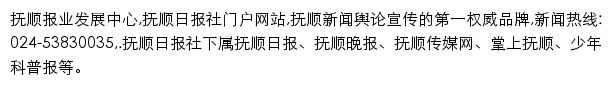 0245.net.cn网页描述