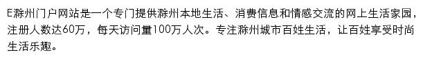 0550.com网页描述