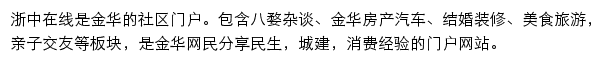 0579.cn网页描述