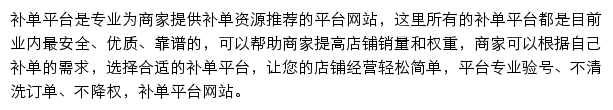 1155.com.cn网页描述