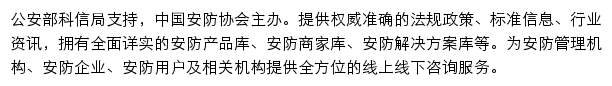 21csp.com.cn网页描述