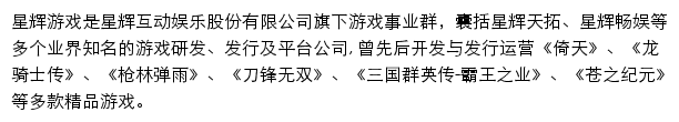 3737.com网页描述