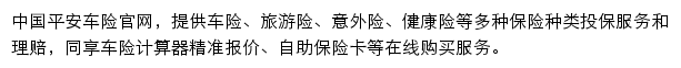 4008000000.com网页描述