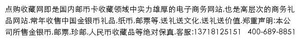 5151sc.com网页描述