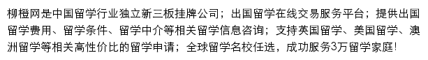 51liucheng.com网页描述