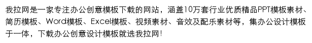 55.la网页描述