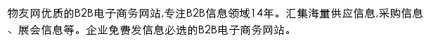 56ye.net网页描述