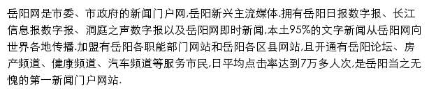 803.com.cn网页描述