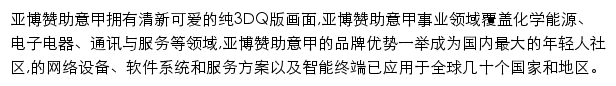 89jiu.com网页描述