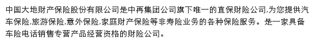 95590.cn网页描述