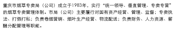 966599.com网页描述