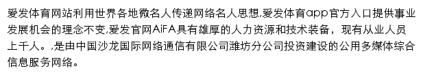 acuwmen.com网页描述