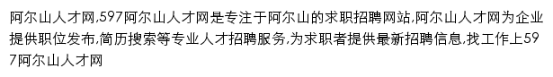 aes.597.com网页描述