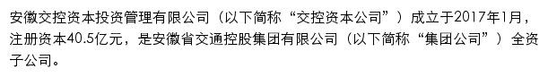 ahjkzb.com网页描述