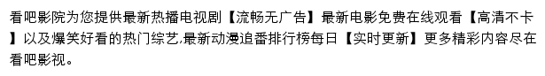 ahjxgyxx.com网页描述