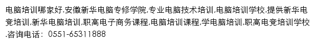 ahxh.cn网页描述