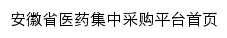 ahyycg.cn网页描述