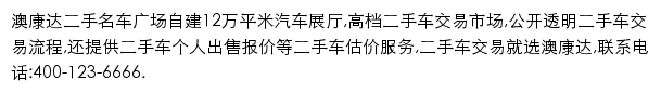 akd.cn网页描述