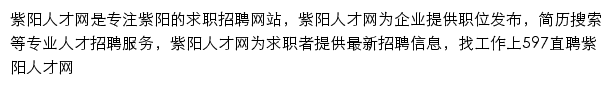 akzy.597.com网页描述