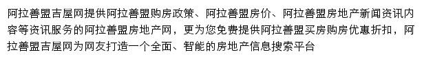 alsm.jiwu.com网页描述