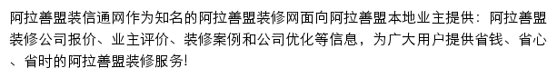 alsm.zx123.cn网页描述