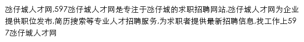 amdzc.597.com网页描述