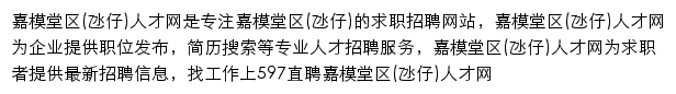 amjm.597.com网页描述