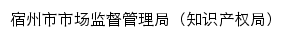 amr.ahsz.gov.cn网页描述