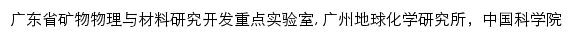 appliedmineralogy.com网页描述