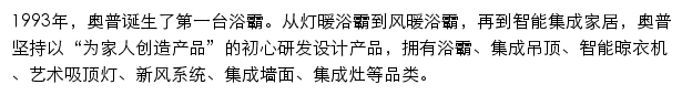 aupu.net网页描述