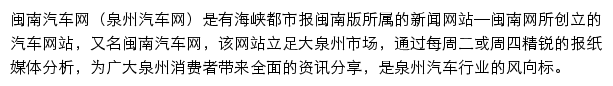 auto.mnw.cn网页描述