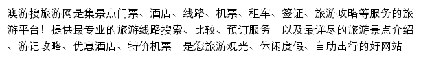 auyou.cn网页描述