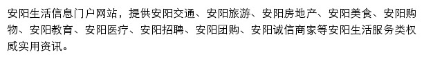 ay.bendibao.com网页描述