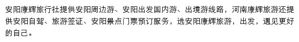 ay.cct.cn网页描述