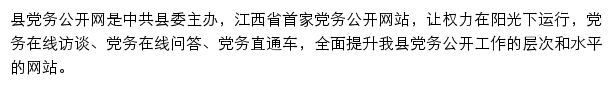 aydw.gov.cn网页描述