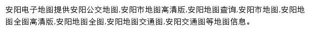 aymap.8684.cn网页描述