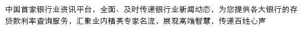 bank.cnfol.com网页描述