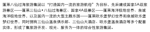 baxian.cn网页描述