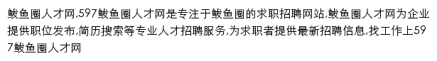 bayuquan.597.com网页描述