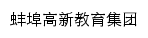 bbgxjyjt.com网页描述