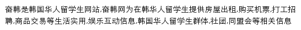 bbs.icnkr.com网页描述