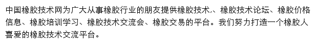 bbs.sto.net.cn网页描述