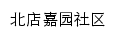 bdjysq.shequ.cpweb.gov.cn网页描述