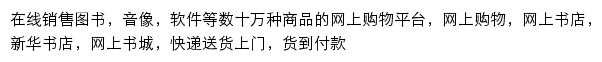 beilun.zxhsd.com网页描述