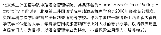 bhi.edu.cn网页描述