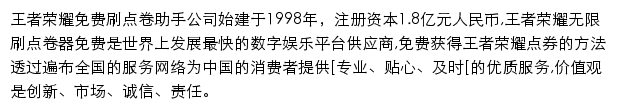 bhjcrapp.com网页描述