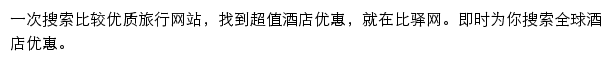 biyi.cn网页描述