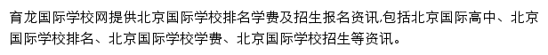 bj.ctiku.com网页描述