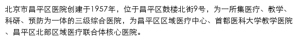 bjcpqyywx.com.cn网页描述