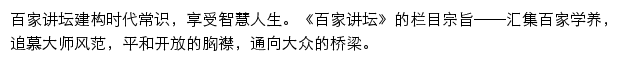 bjjt.zgpingshu.com网页描述